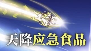 【原神】我怎么抽到了派蒙？——手工还原抽卡动画