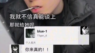 如果当初我们都没有嘴硬呢........#情感#真实还原恋爱脑