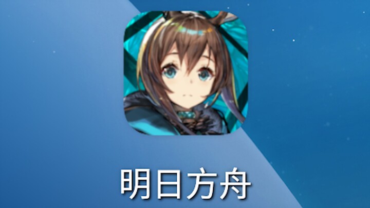 ฉันเริ่มต้น