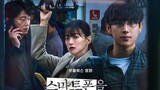 Unlocked 2023 (Korean Full Movie)