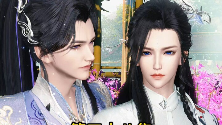 【美人丞相是病娇】第三十八集 心意相通