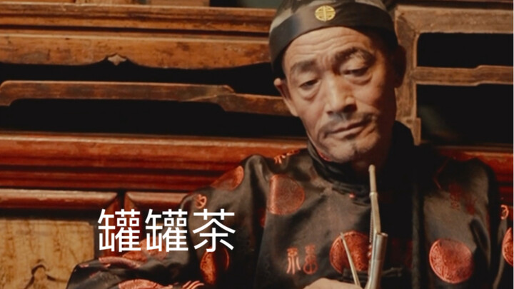 ใช้วิธีการโฆษณาชากระป๋องภาคตะวันตกเฉียงเหนือผ่านซีรีส์โทรทัศน์