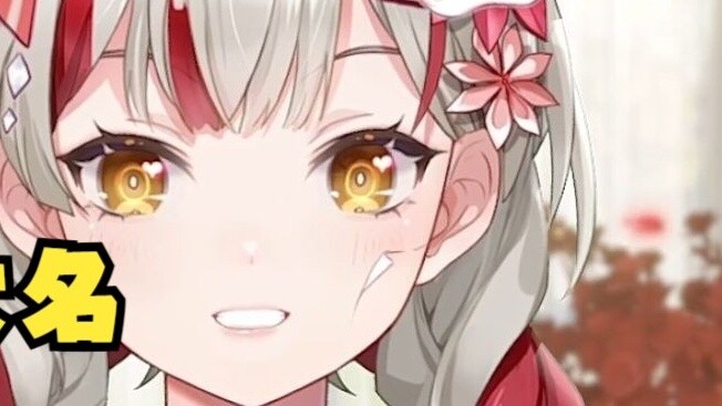 [Xuan Xiaozhi] Nona She Niu Ka, meneriakkan nama panggilan bos di depan semua karyawan di pabrik