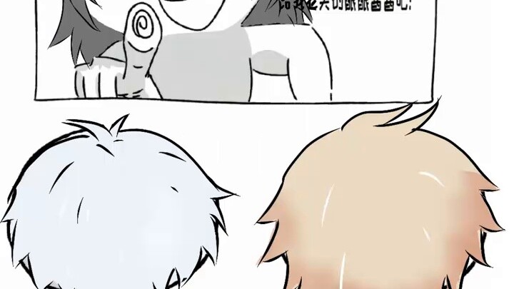 Khi Bạch Nga và Vạn Địch bước vào một căn phòng mà họ không thể rời đi trừ khi họ ở trong một khoảng