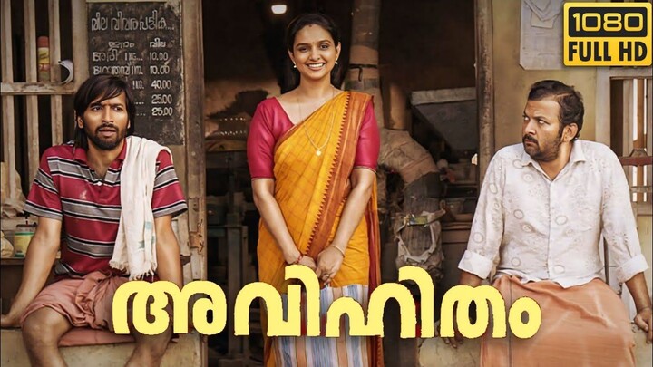 Avihitham (2025) Full Movie Dual-Audio [Hindi & Malayalam] HD
