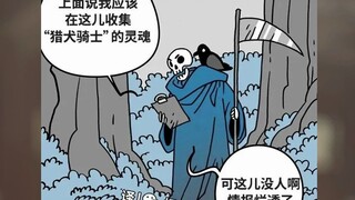 يا له من فارس كلاب صيد لطيف جدًا!!!