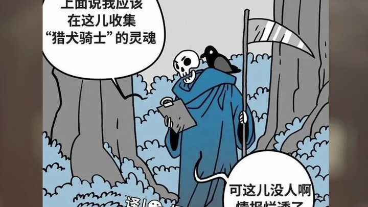 “好可爱的猎犬骑士！！！”