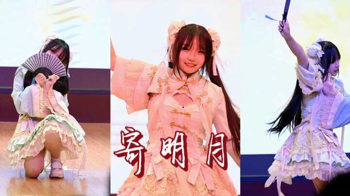 School competition to dance to Mingyue!