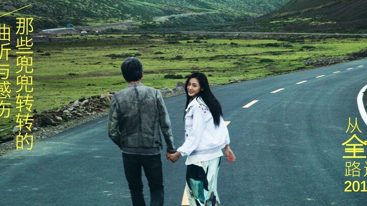 “Nếu chỉ là ghé qua, thì tôi sẽ đợi bạn ở điểm đến”