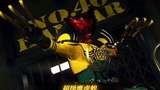 “平成新十年”