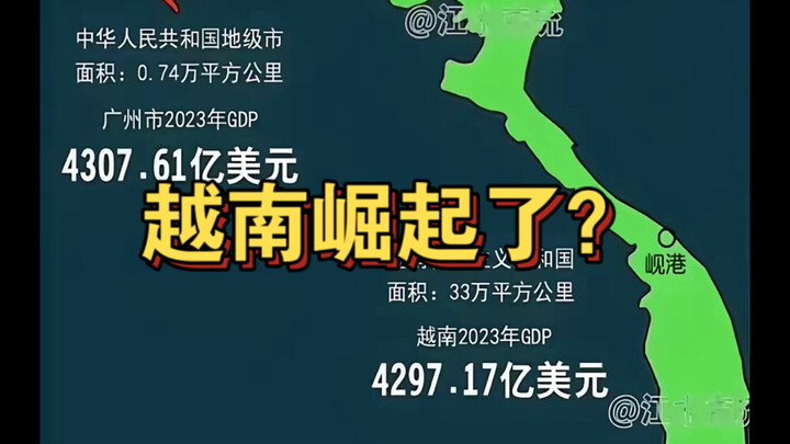Beware! Vietnam’s economy may soon surpass Guangzhou’s.
