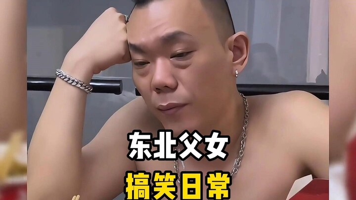 Những khoảnh khắc hài hước thường ngày của bố con nhà Đông Bắc: chuyên gia “chơi xỏ” bố mà!