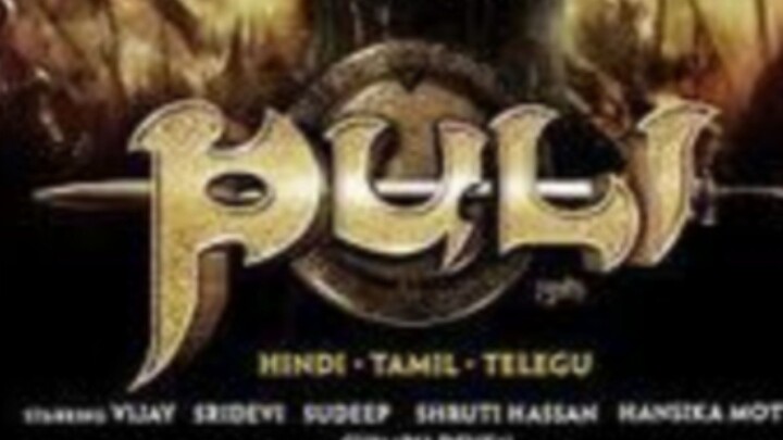 puli Tamil Bangla movie