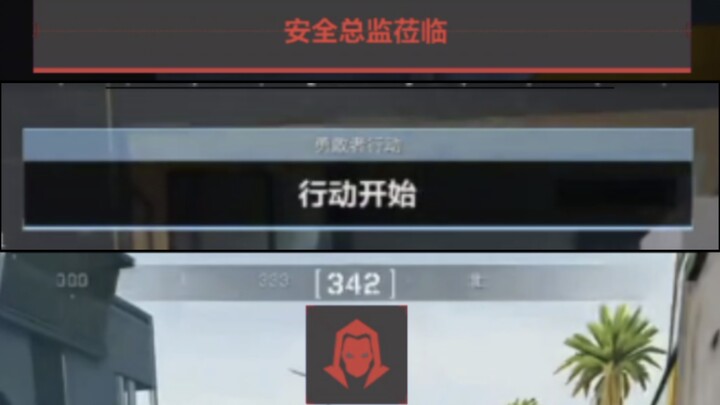 Lao Sai/Tai | “Selamat datang di Game Para Pemberani”
