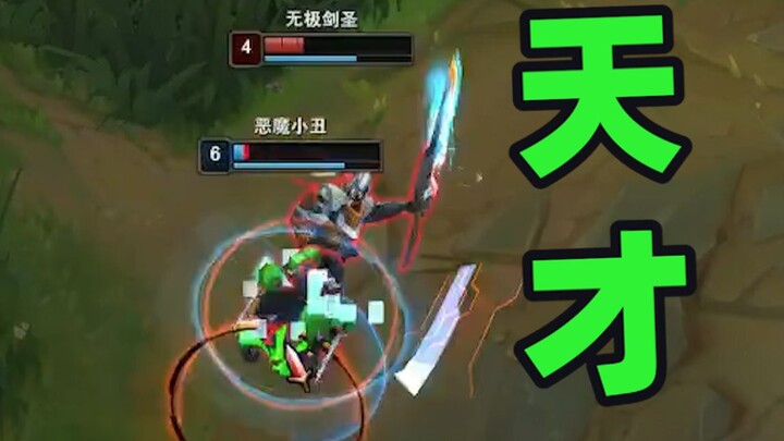 Master tanpa batas dalam pertarungan garis