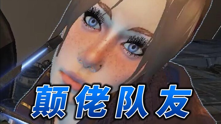 Game ini tidak seru? 😎🤳 Kalau begitu, ayo jadi pemain kocak bersama! 【APEX Lansia】