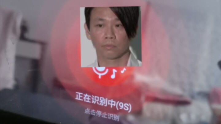 NetEase Cloud’s humming-to-identify-music—did you get the wrong dish?