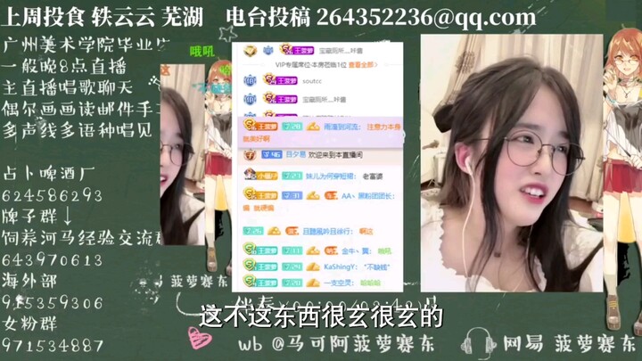Bilibili viewer: How much would it cost to marry “Pineapple Saito”?