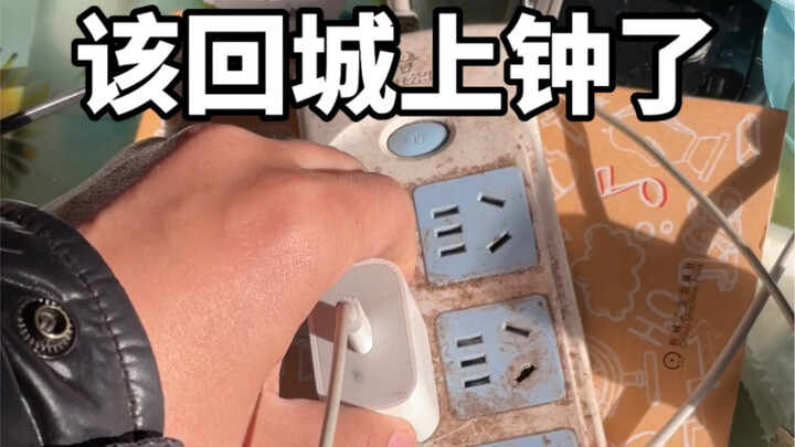 Sial! Aku cabut charger-nya, tapi nggak bisa balik ke kota!