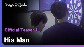 His Man | Official Teaser 1 | 8 Korean oppas in a house, who will end up with whom?