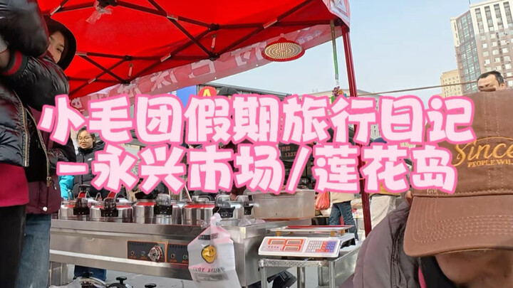 A cute four-year-old kid takes you on an immersive tour of the joys of eating, exploring, and having