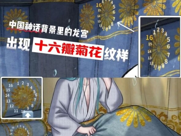 The More You Dig into “The Legend of Ao Bing,” the More You Find: What’s the Hidden Meaning Behind t