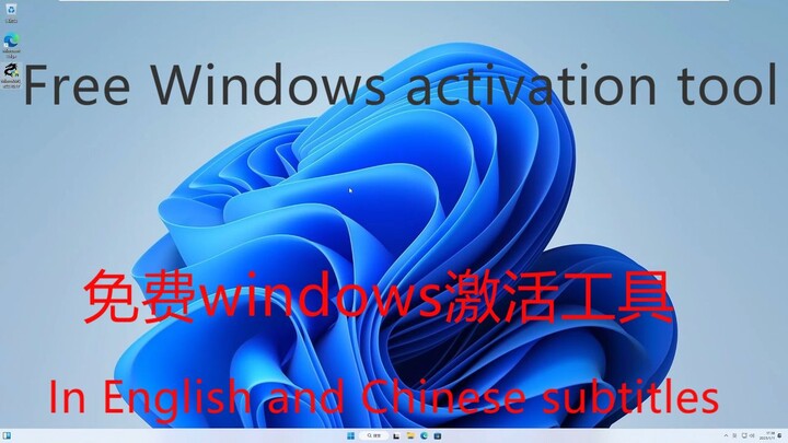 Windows activation tool to share