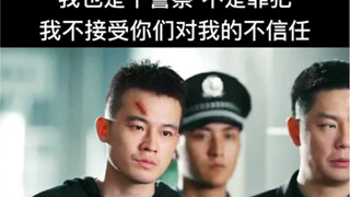 你的人拿枪指着我考虑过我的感受吗