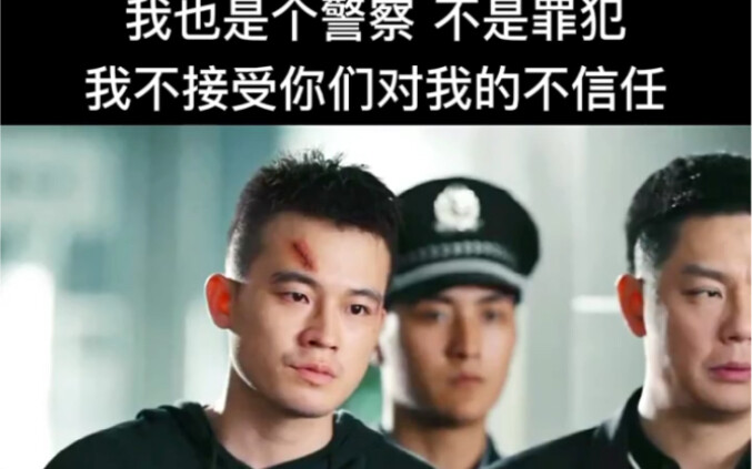 你的人拿枪指着我考虑过我的感受吗