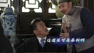 A dishonest shopkeeper sold fake shark fins at a low price, only to be exposed by the imperial chef 