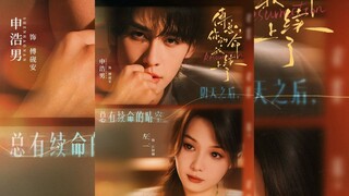 [Sub Indo] Mr. Fu, I've Renewed Your Life | Shen Haonan & Zuo Yi | Short Drama China 2025