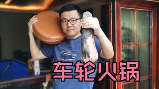 Wheel Hot Pot
