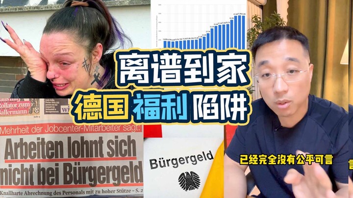 Jebakan kesejahteraan Jerman yang menciptakan para pemalas: bekerja keras ternyata tidak sebaik hany