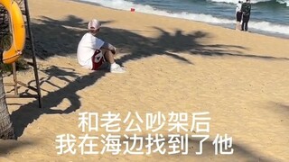 果然看海可以愉悦心情啊