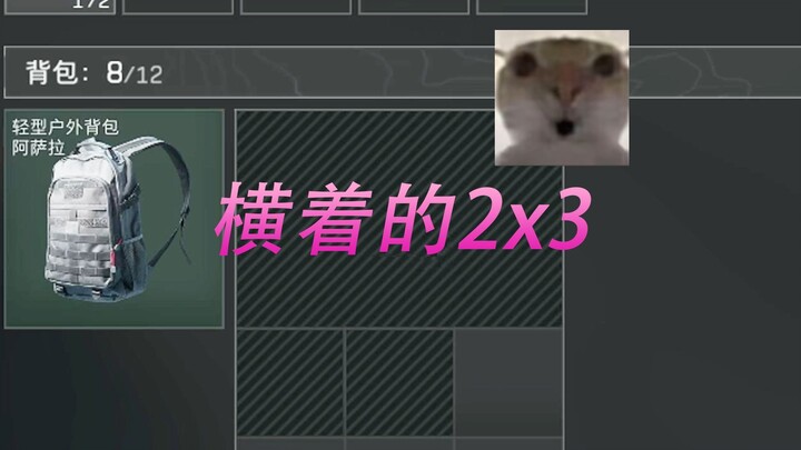 Just in case you guys weren’t aware, this special unit’s 2x3 formation can also produce resources!