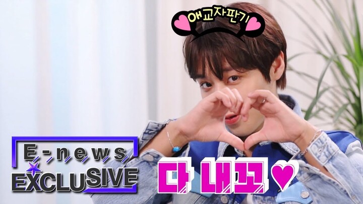 Park Ji Hoon's Signature Cute Gesture~! [E-news Exclusive Ep 103]