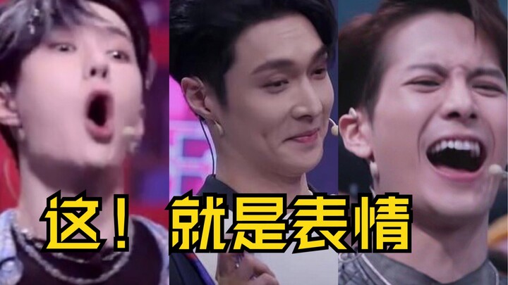 [Street Dance of China Season 3] Today, we’ve got a new name | A live scene full of epic memes