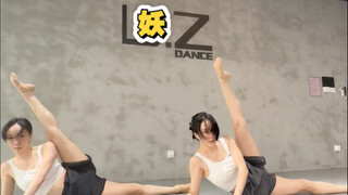 东京tgs逆水寒双人舞《妖》练习室版