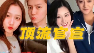 不是谁官宣都会有娱乐圈文中npc炸了的场面
