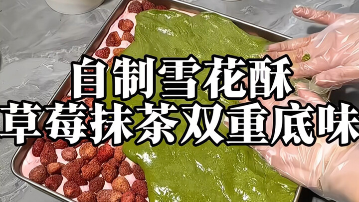 Who’s such a pro at eating? One bite of snowflake crisp brings out both matcha and strawberry flavor