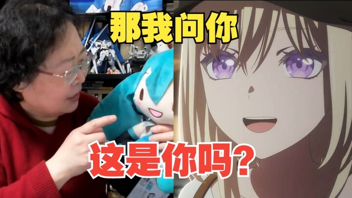 65岁老粉背脊发凉：可怜初华被当做工具人【#71 颂乐人偶10】