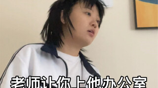 不同人暗恋