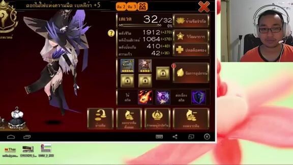 Seven Knights  - วิธีฟาร์มเด็กเวล 30 ใน 10 นาที(ต้องมีเบลลีก้า)