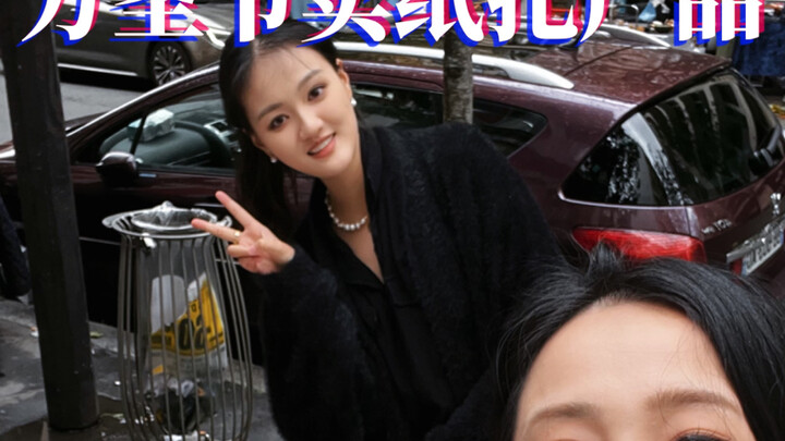 万圣节遇到小姐姐在巴黎卖纸扎产品！居然真的有法国人来买！