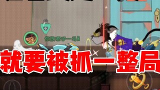 Tom and Jerry Mobile Game: Being chased by the cat for a whole game