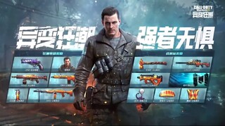 ZOMBIE MODE BATTLE PASS TRAILER | CHINESE CODM.