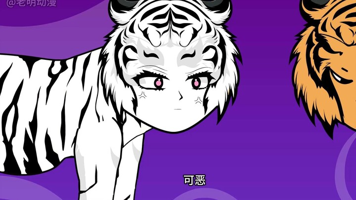 《自律虎虎》苍年对抗禅岚寺和尚，小紫貂陷入危机！（63）
