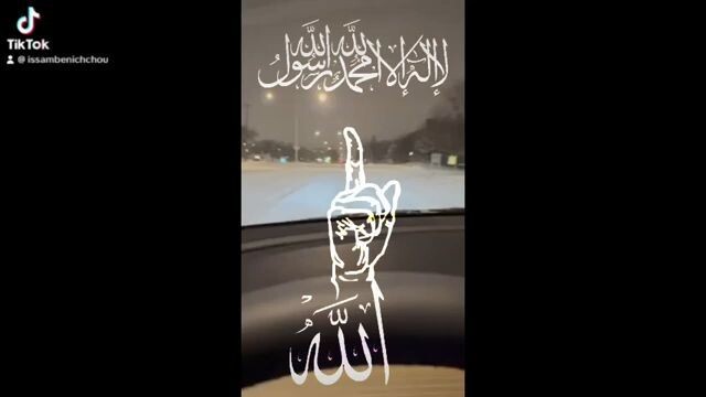اللله