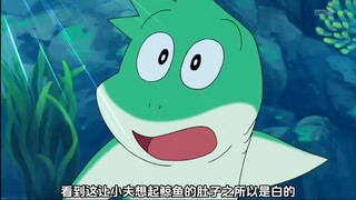蓝胖子竟让变成了沙丁鱼# 哆啦A梦