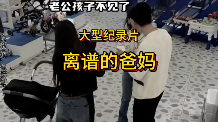 A mom went to the supermarket to shop, paid at the checkout, turned around and walked right out—forg